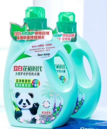 Dow x Liby_laundry detergent packaging.jpg