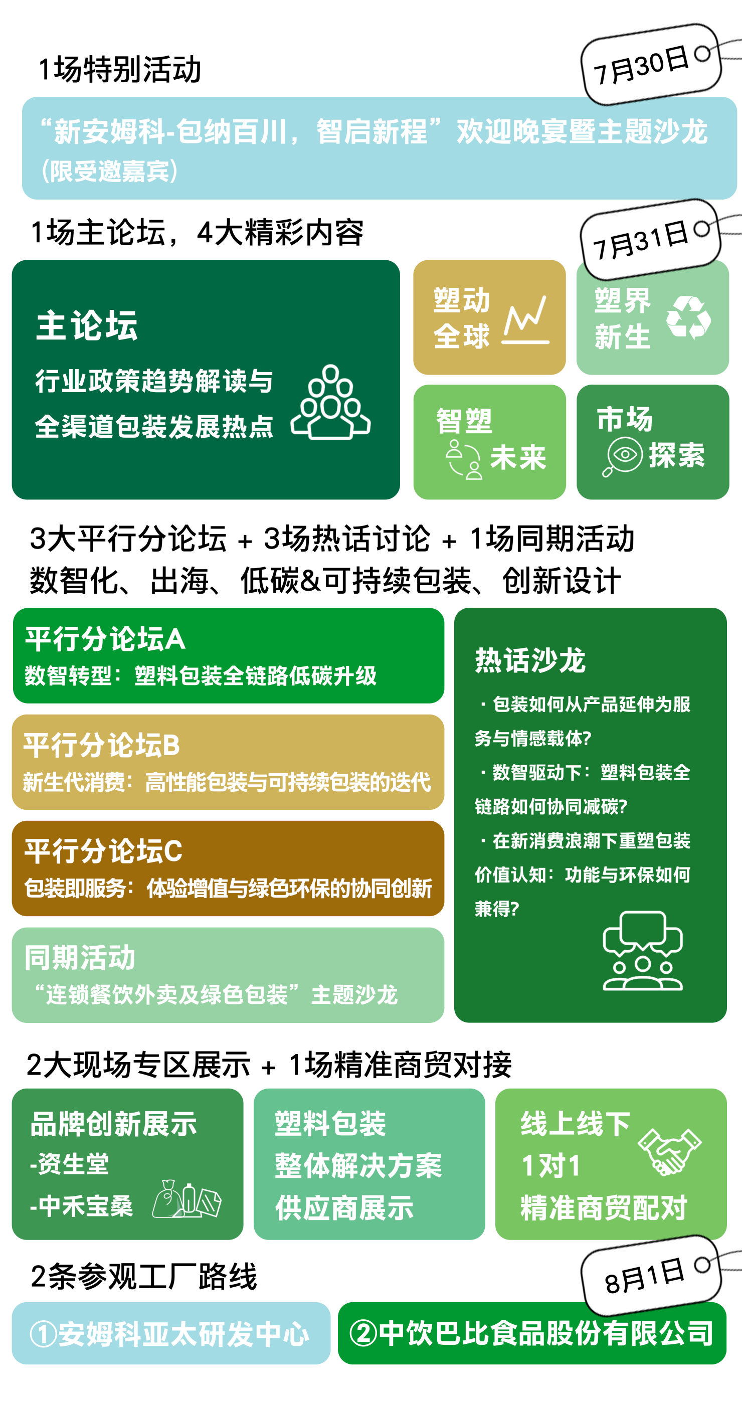 0a8a31fb2758b7614d2701a6f622c4b7-sz_1839778 (1).png