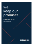 泰瑞.png