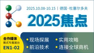 K2025_Banner_(800x450)_CN.jpg