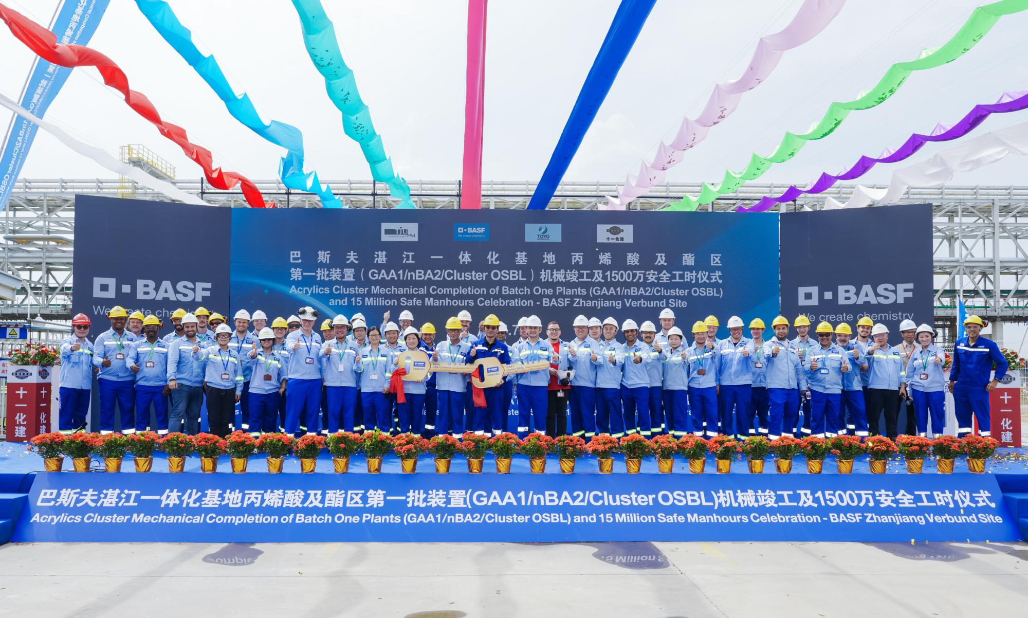 BASF-marks-the-successful-mechanical-completion-of-the-glacial-acrylic-acid--GAA--and-butyl-acrylate--BA--plants-at-the-Zhanjiang-Verbund-site..jpg