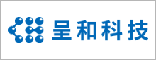 呈和科技.png