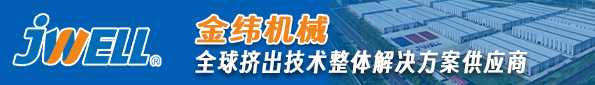 金纬机械制造有限公司