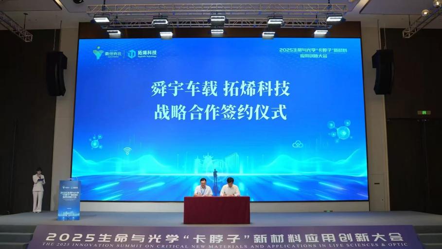 拓烯3.jpg