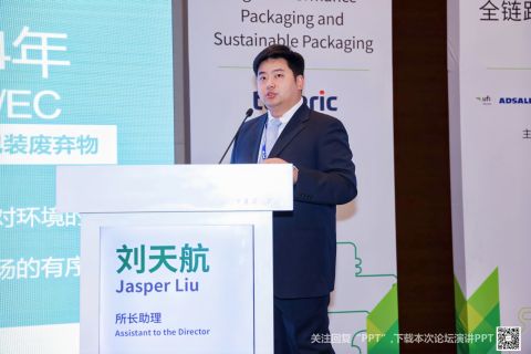 刘天航_480.jpg
