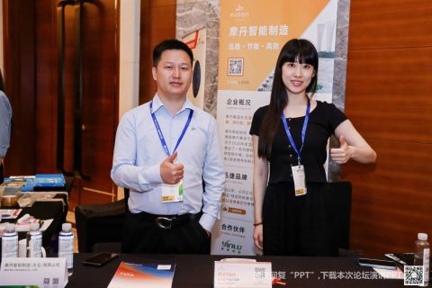 展台_摩丹_480.jpg