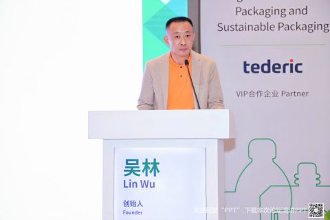吴林_480.jpg