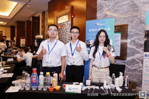 Amcor_480.jpg