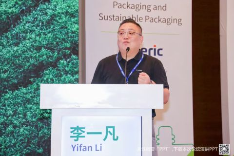 李一凡_480.jpg