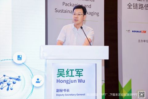 吴红军_480.jpg
