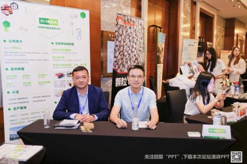 展台_合诚_480.jpg
