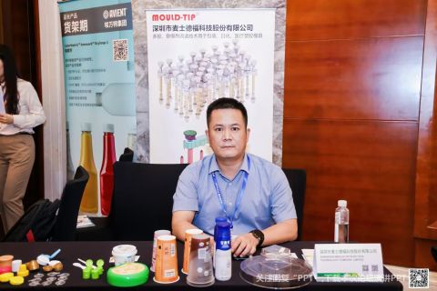 展台_麦士德福_480.jpg