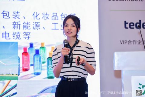 沈婉婷.jpg