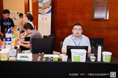 展台_ENGEL_480.jpg