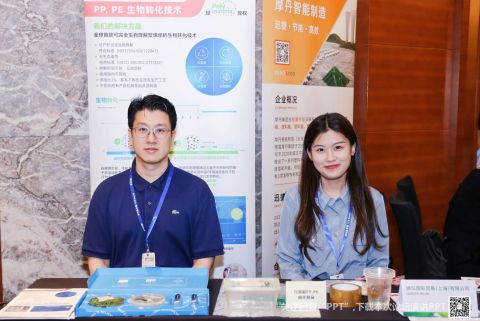 展台_博粒默_480.jpg