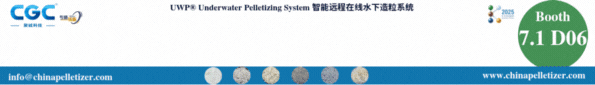 UWP® 智能远程在线水下造粒系统，让造粒更简单！