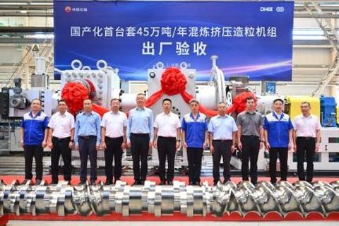 Dalian Rubber & Plastics Machinery (大橡塑)_machine handover.jpg