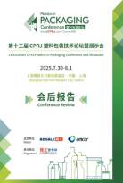 会后报告.jpg