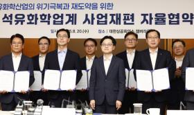 韩国石化1.jpg