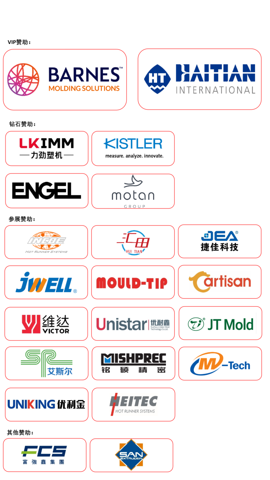 论坛信息.png
