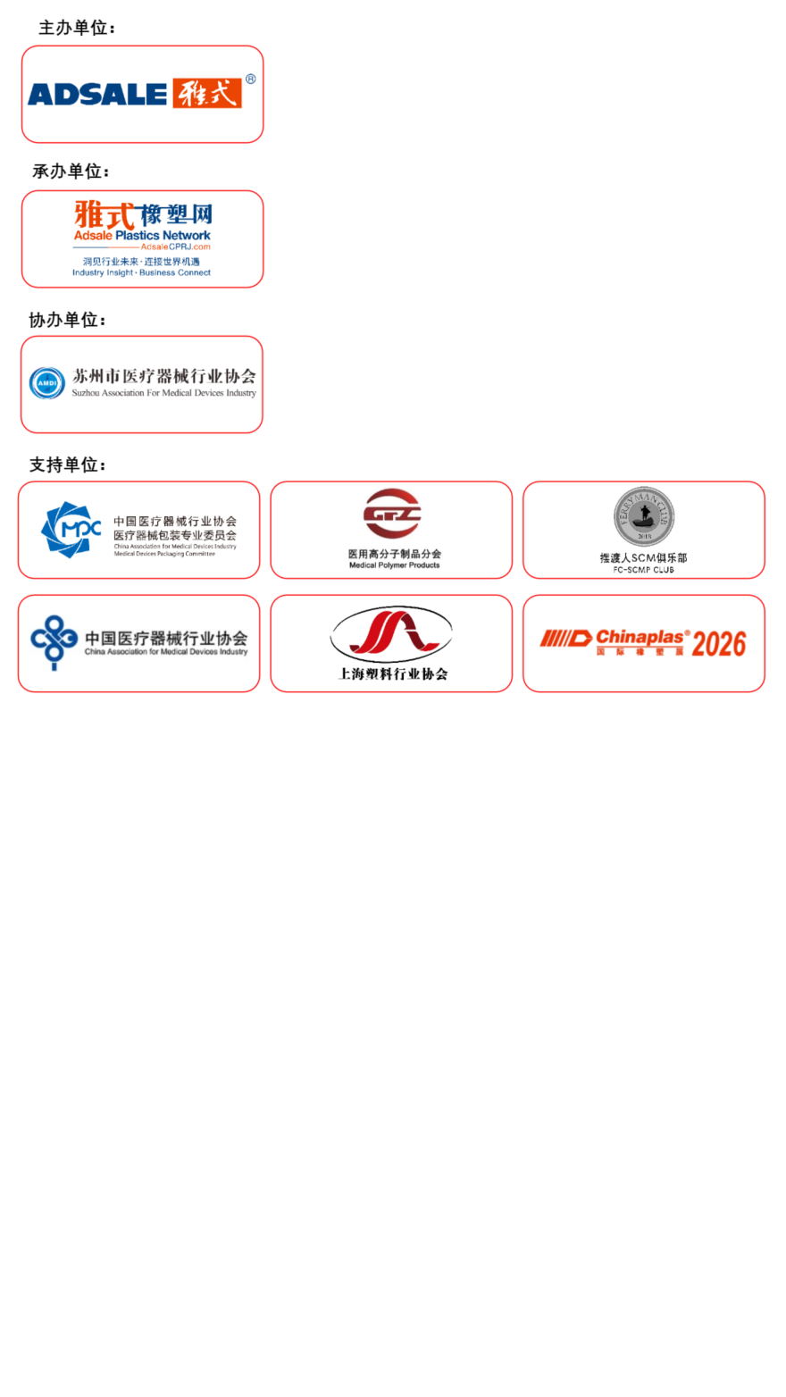 论坛信息2.png