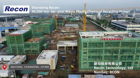 Recon_chemical recycling plant Shandong.jpg