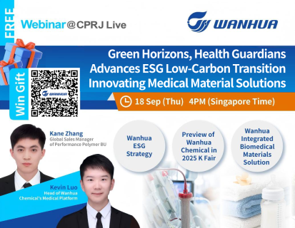 Webinar_WANHUA_2_Poster(1034x800)_B-Press Release Victor.png
