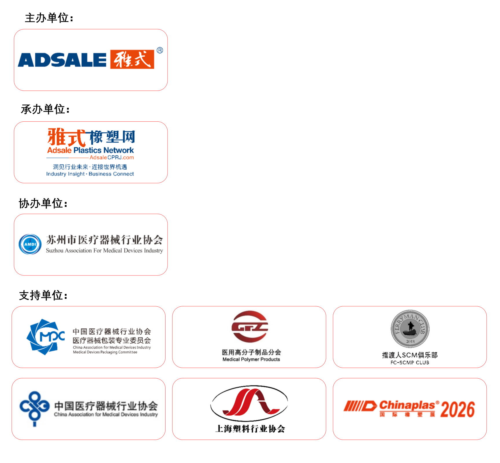 论坛主要信息.png