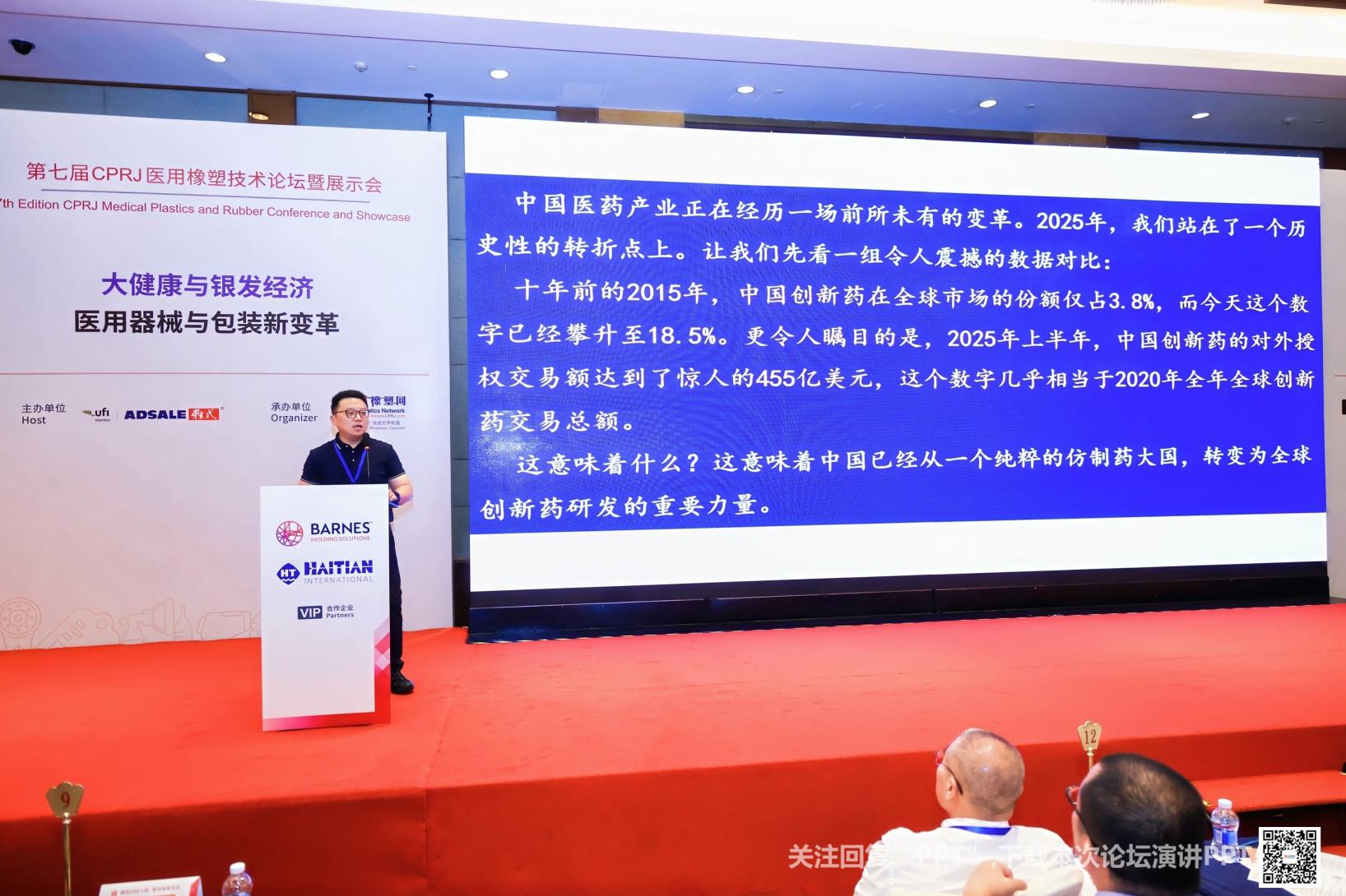 Lele Zhang.jpg