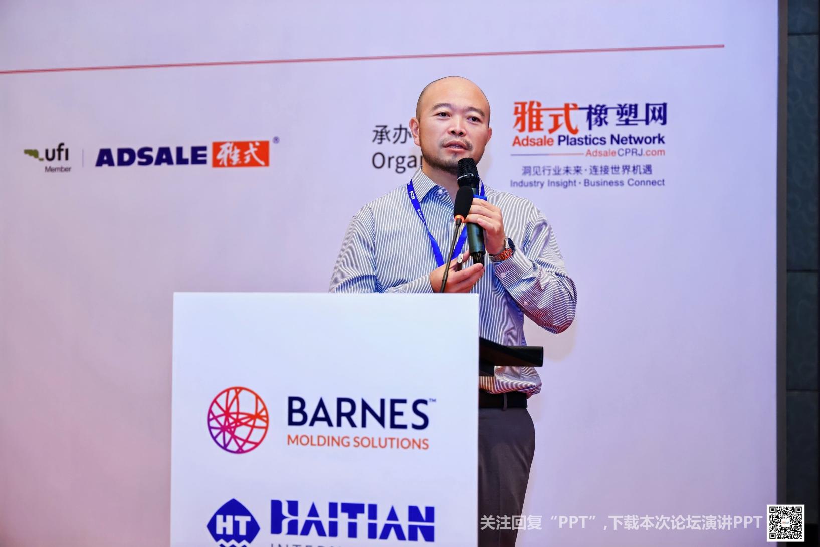 Suning Chen.jpg