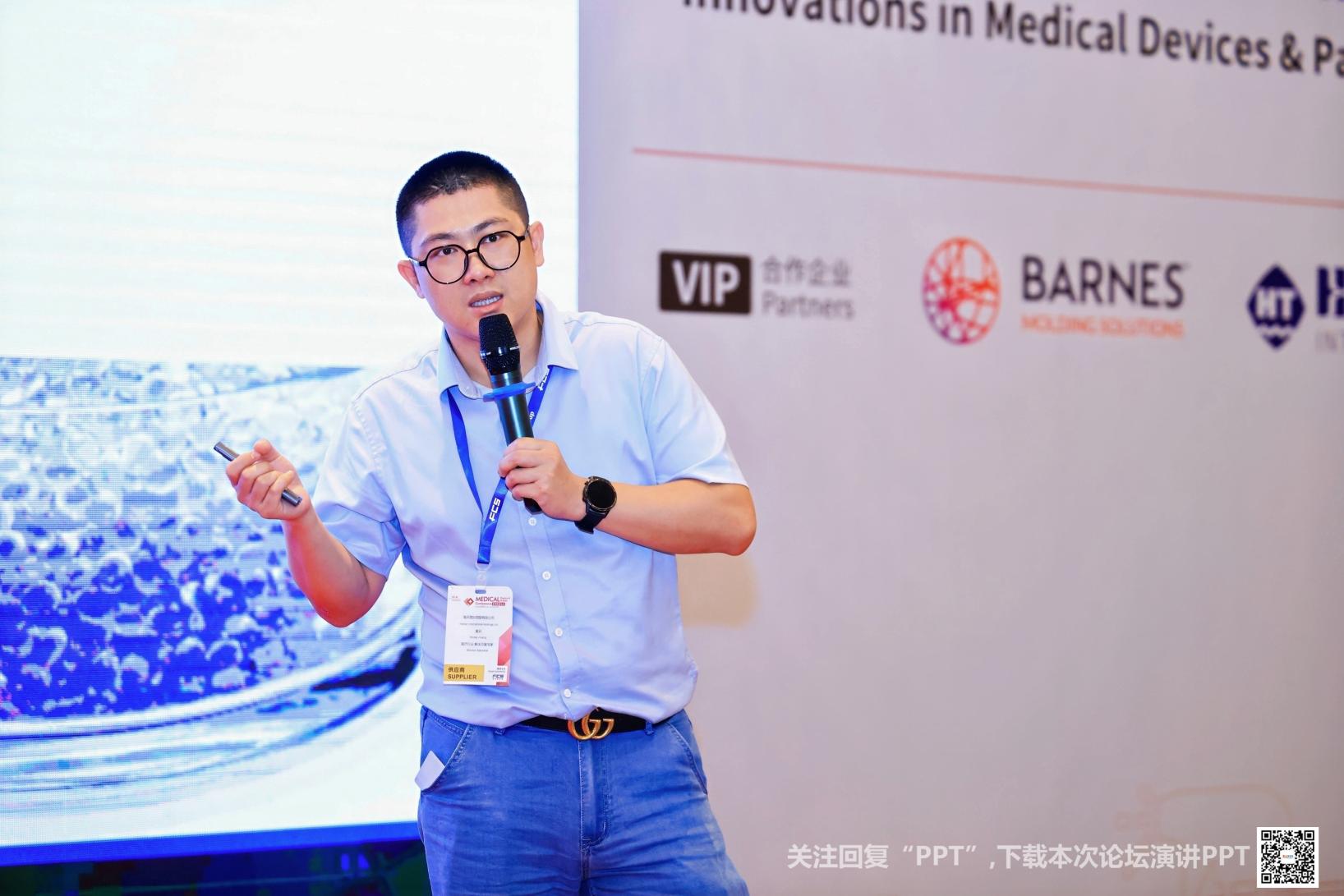 Mickey Huang.jpg