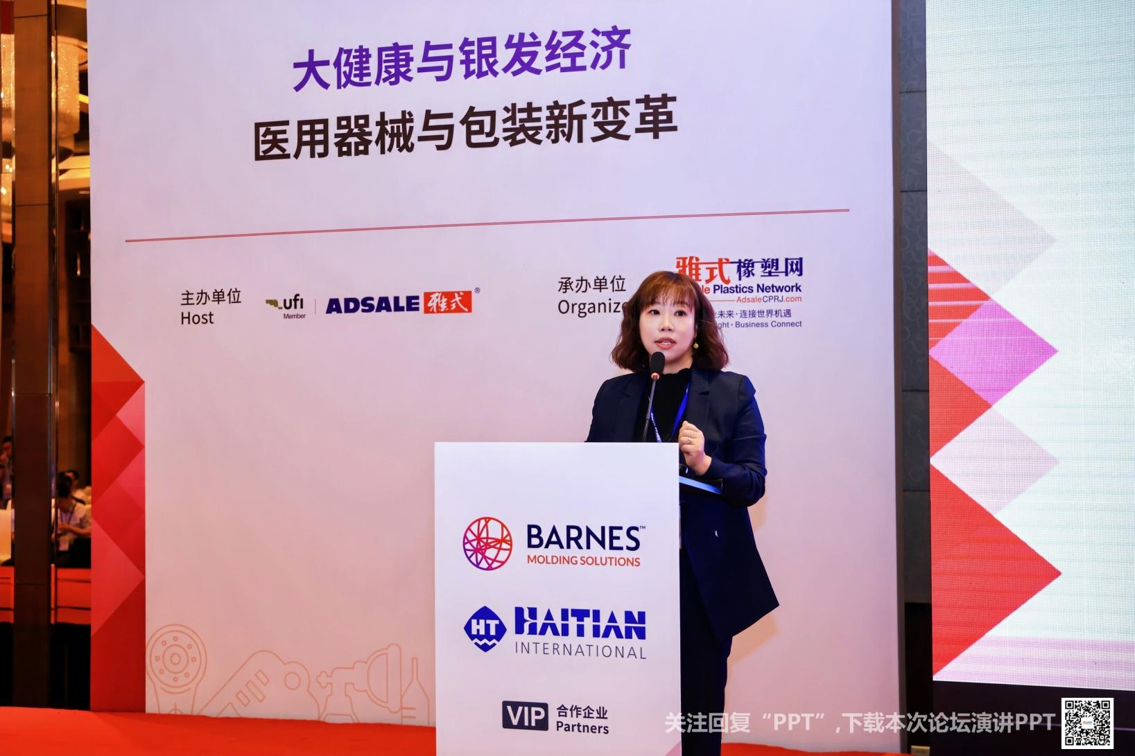 Joyce Ye.jpg