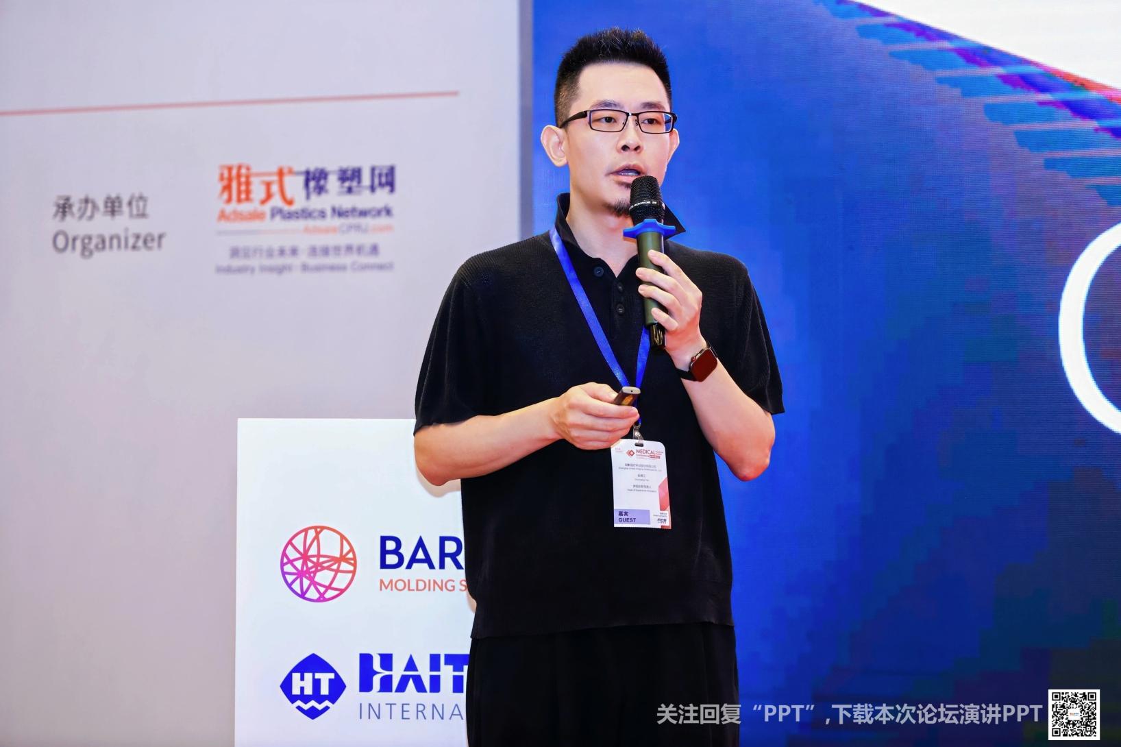 Chunjiang Yao.jpg