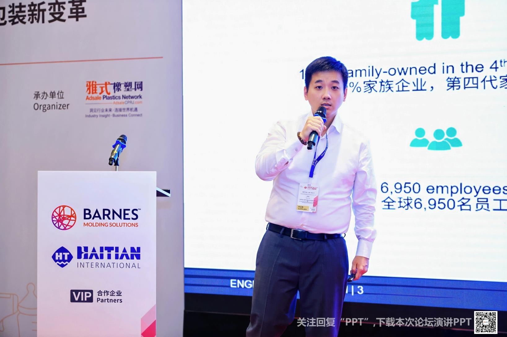 Erwin Chen.jpg