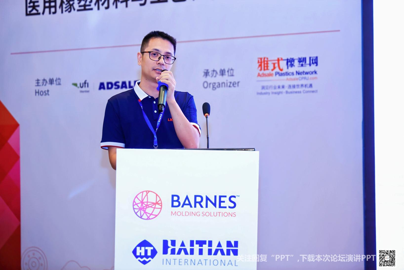 Raymond Xie.jpg