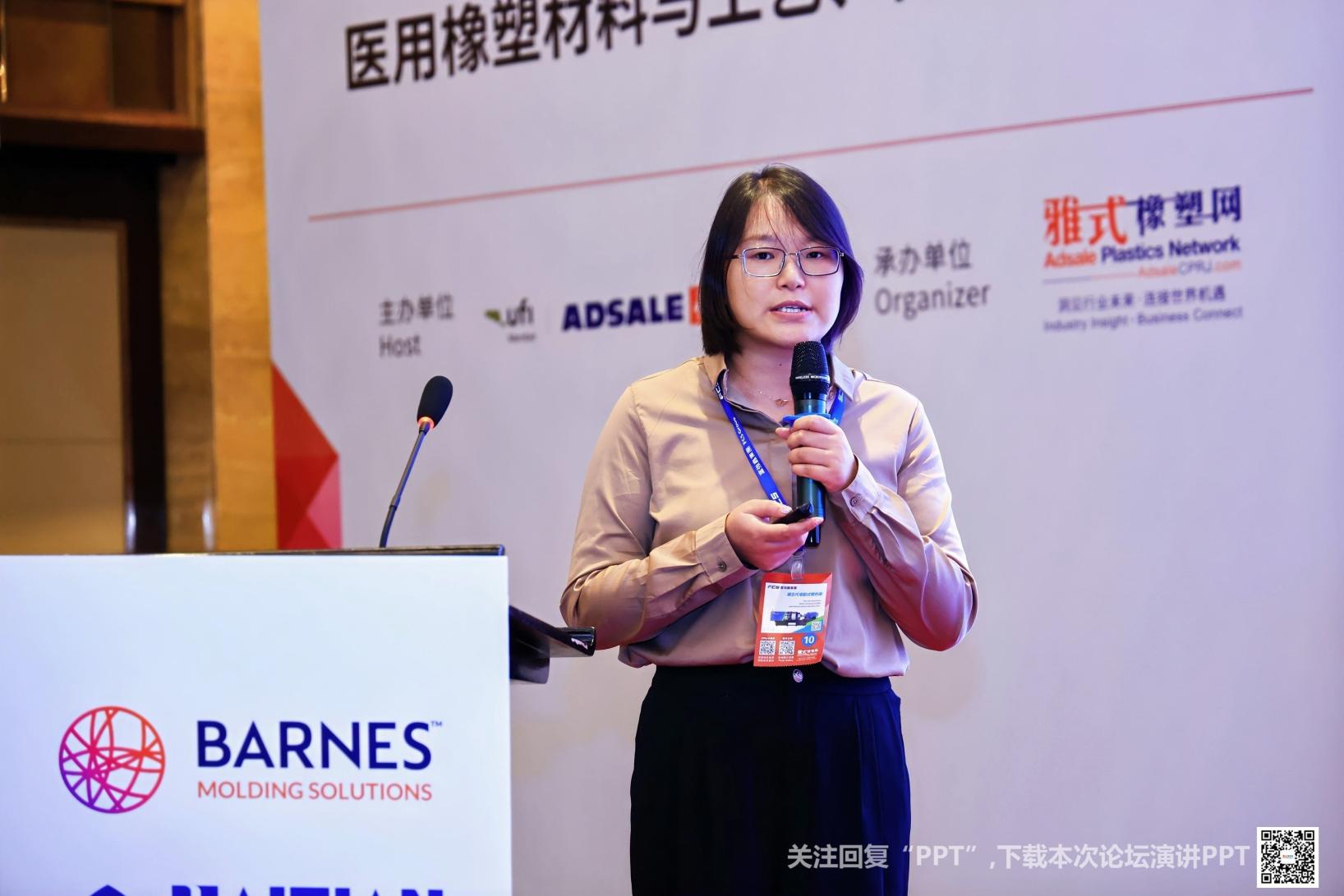 Wenjing Zhao_1.jpg