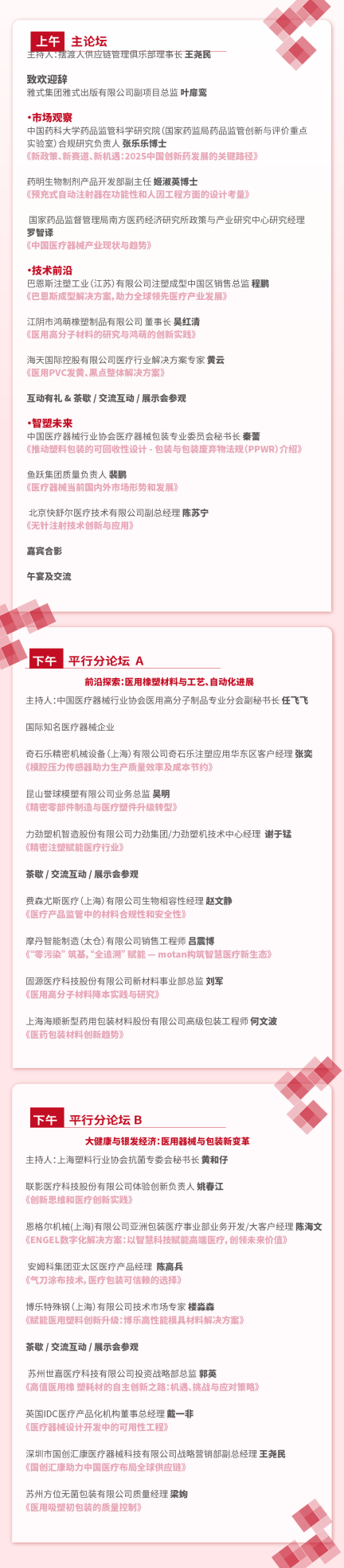 微信图片_20250917131634.png