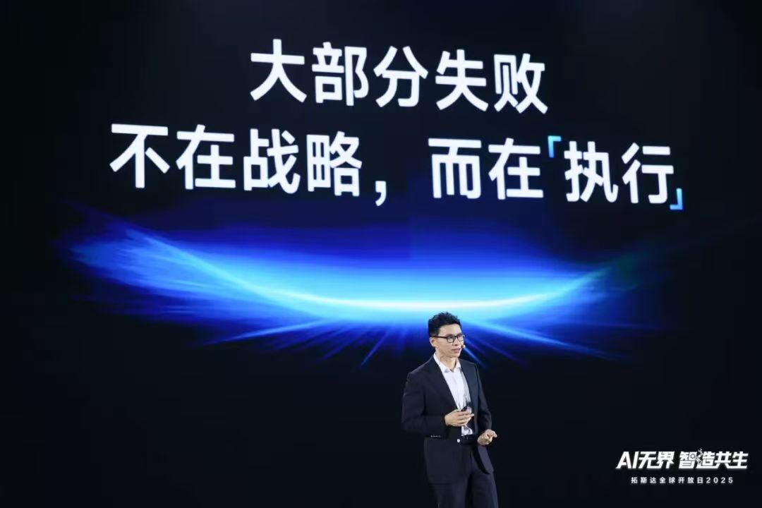 拓斯达3.jpg