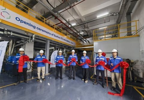 LyondellBasell_Suzhou Techical Center.jpg