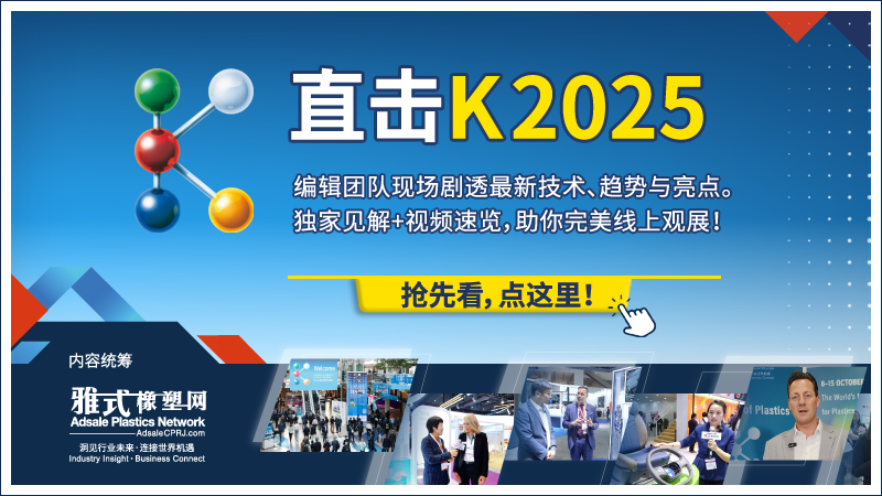 2025 K focus_SC