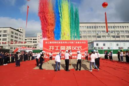 鹏翔精机.jpg