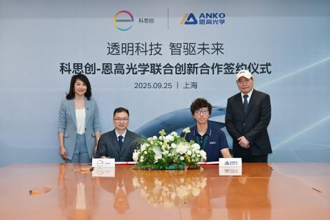 Covestro x Anko Optics_automotive transparent materials.jpg