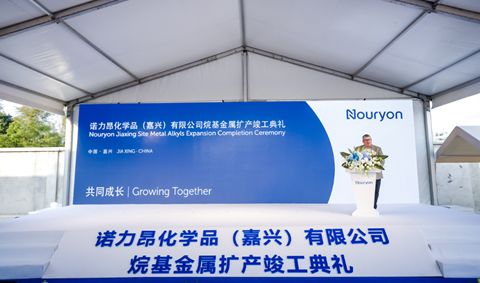 Nouryon_Jiaxing site capacity expansion_01.jpg