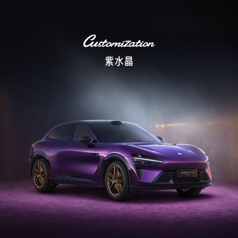 BASF Coatings x Xiaomi_Amethyst Purple.jpg
