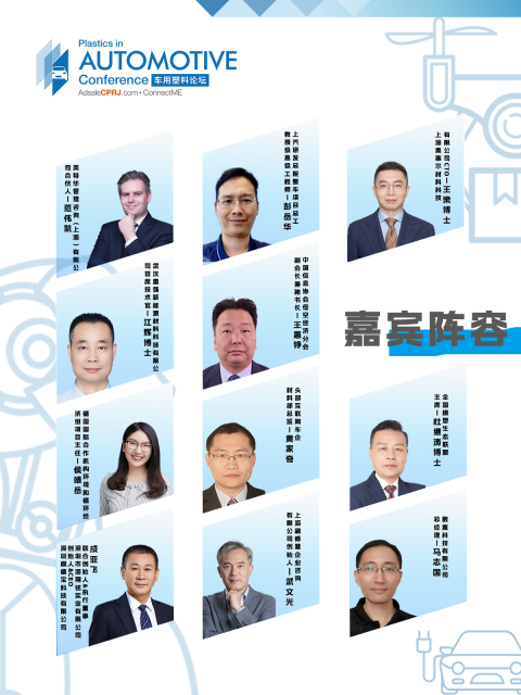 图3-全体大会.png