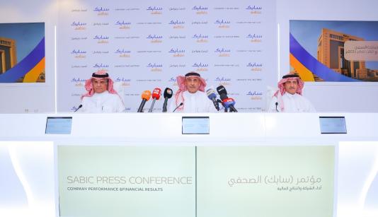 sabic.jpg