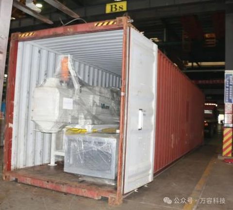 Vary Tech_refrigerator recycling line 01.jpg