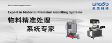 Expert in material precision handling systems