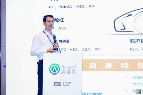 SAIC R&D Center _Peng_480.jpg