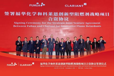Clariant x Fuhua_joint venture for FR.jpg